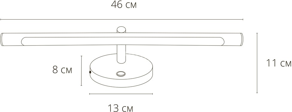 Подсветка для картин Arte Lamp A8025AP-1GO