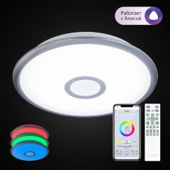 Потолочная люстра Citilux CL703A31G