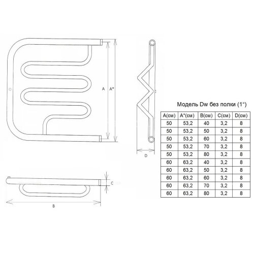 Полотенцесушитель водяной ДВИН Dw 50/60 без полки 1"-1/2" К0 полированный (4627085930884)