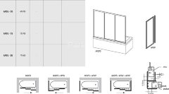 Шторка для ванны неподвижная Ravak 70х137 цвет профиля белый (9501010241)