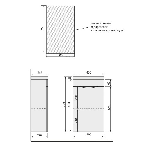 Комплект тумба подвесная Loranto Алина - 40 400х220х730 с раковиной Миранда 40 правая, белый (CS0008