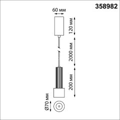 Подвесной светильник Novotech 358982