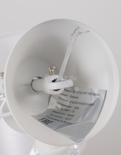 Подвесная люстра Мелодия Света 000056995