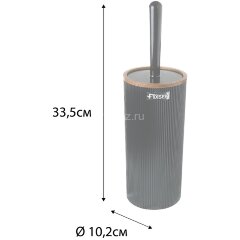 Ёрш для унитаза Fixsen Black Boom пластик, черный (FX-411-5)