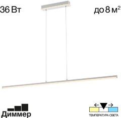 Подвесной светильник Citilux CL203710