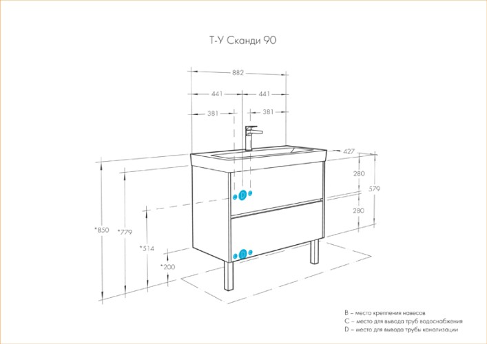 Тумба под раковину AQUATON Сканди 90 подвесная, дуб верона (1A251901SDB20)