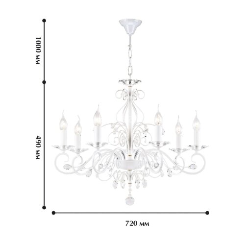 Подвесная люстра Favourite 1733-7P