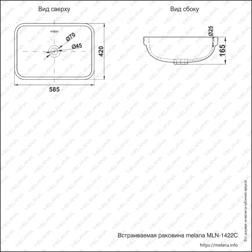 Раковина MELANA MLN-1422C