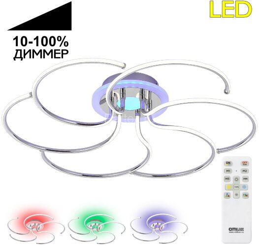 Потолочная люстра Citilux CL229261E