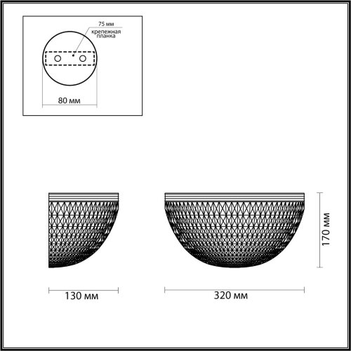 Бра Odeon Light 4936/1W