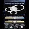 Потолочная люстра Natali Kovaltseva LED LAMPS 81175