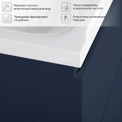 Комплект тумба Итана Kate 65 (642х442х640) подвесная, с раковиной Milena 65, океания (CS00090003)