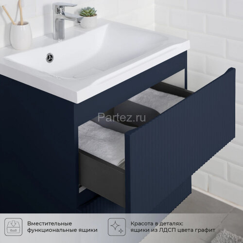 Комплект тумба Итана Kate 65 (642х442х640) подвесная, с раковиной Milena 65, океания (CS00090003)