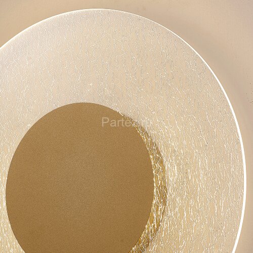 Настенный светильник Mantra 8075